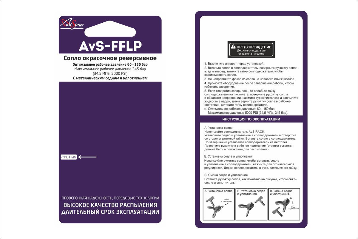 00-00022458_4